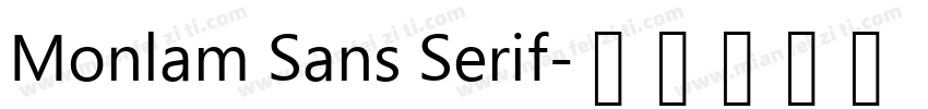 Monlam Sans Serif字体转换